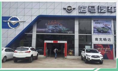 市場(chǎng)迭代下海馬汽車飾品銷售的應(yīng)對(duì)策略分析
