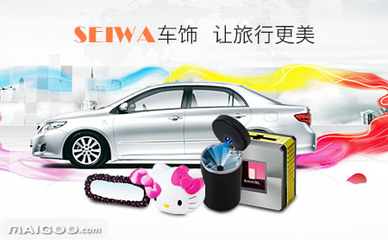 Seiwa車載MP3評測 便捷的音樂升級方案，價格親民的汽車飾品之選